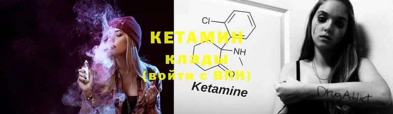 где продают наркотики  Люберцы  блэк спрут онион  КЕТАМИН ketamine 